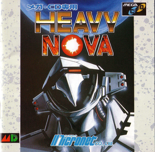 Heavy Nova (Japan) Sega CD Game Cover